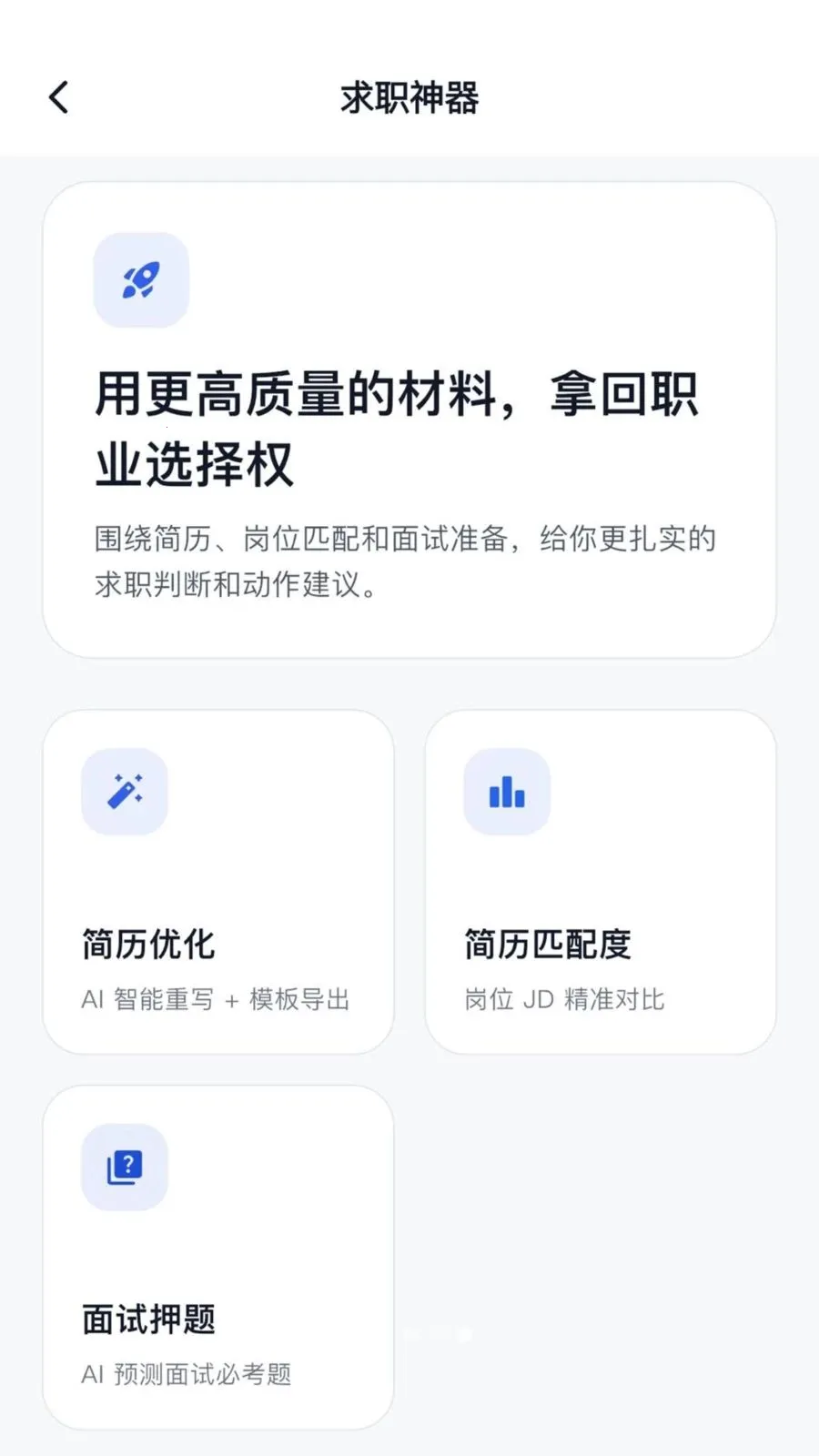 ����������׿���ֻ���v1.1.1 ��׿���ͼ