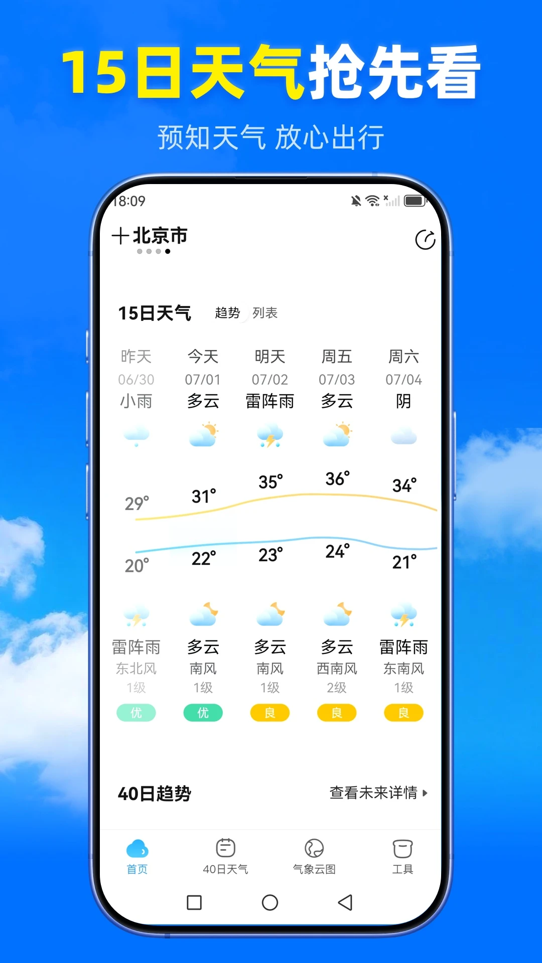 ��������2026�ٷ����°汾v1.4.2.2 ��Ѱ��ͼ
