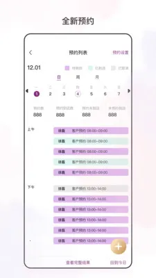 �������ı2026�ٷ����°汾v3.6.0 ��׿���ͼ