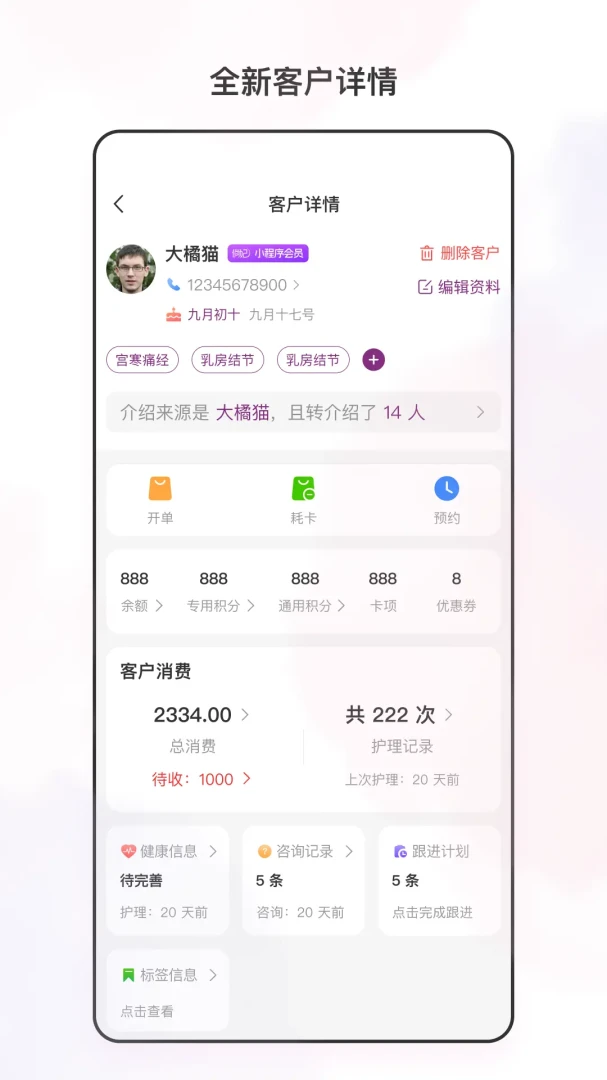 �������ı2026�ٷ����°汾v3.6.0 ��׿���ͼ