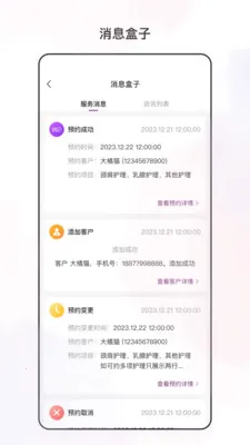 �������ı2026�ٷ����°汾v3.6.0 ��׿���ͼ