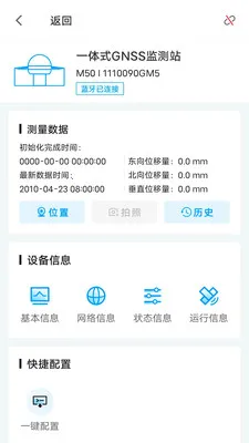 ����ͨ�����ֻ���v5.6.0 �ٷ������ͼ