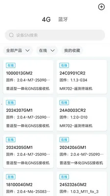 ����ͨ�����ֻ���v5.6.0 �ٷ������ͼ