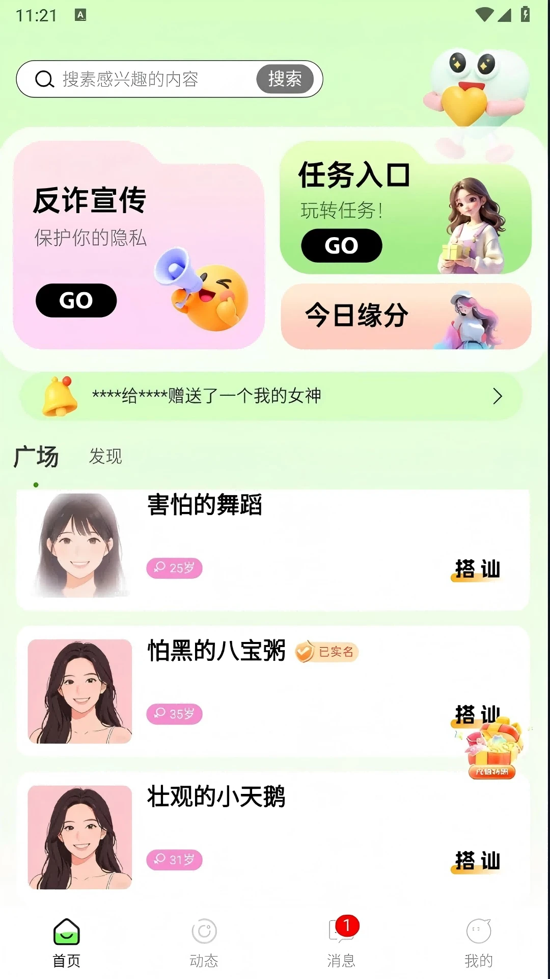 ����2026�ٷ����°汾v1.0.4 �ֻ����ͼ
