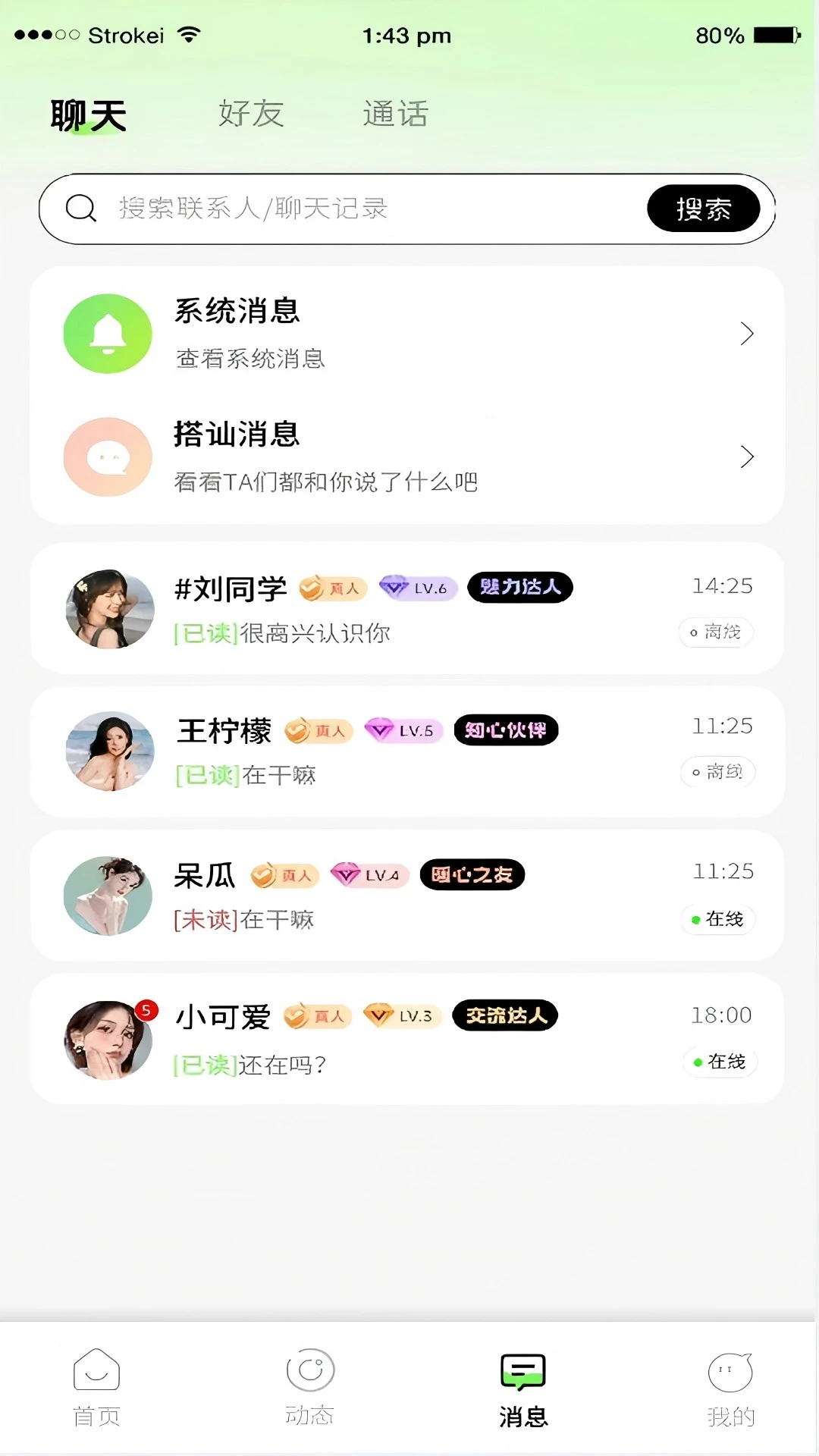 ����2026�ٷ����°汾v1.0.4 �ֻ����ͼ