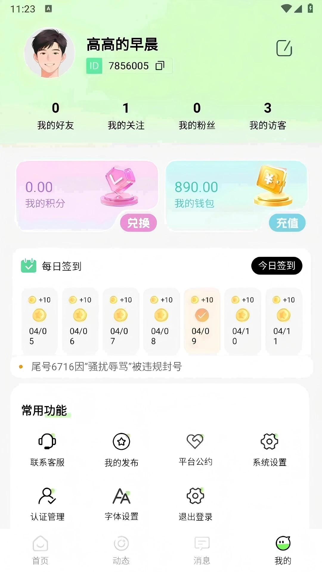 ����2026�ٷ����°汾v1.0.4 �ֻ����ͼ