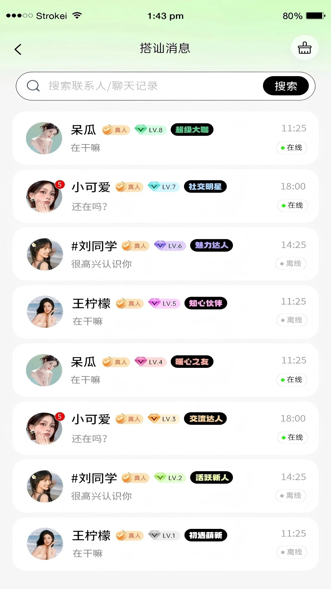 ����2026�ٷ����°汾v1.0.4 �ֻ����ͼ