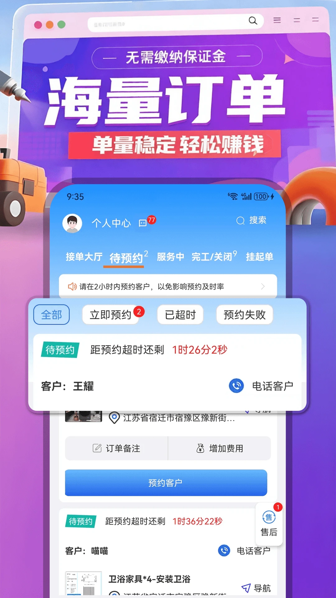 �����������ֻ���v1.0.97 ��׿���ͼ