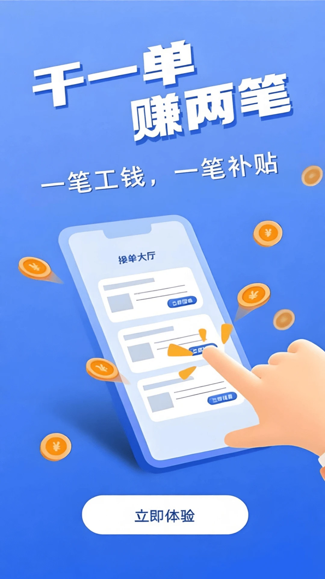 �����������ֻ���v1.0.97 ��׿���ͼ