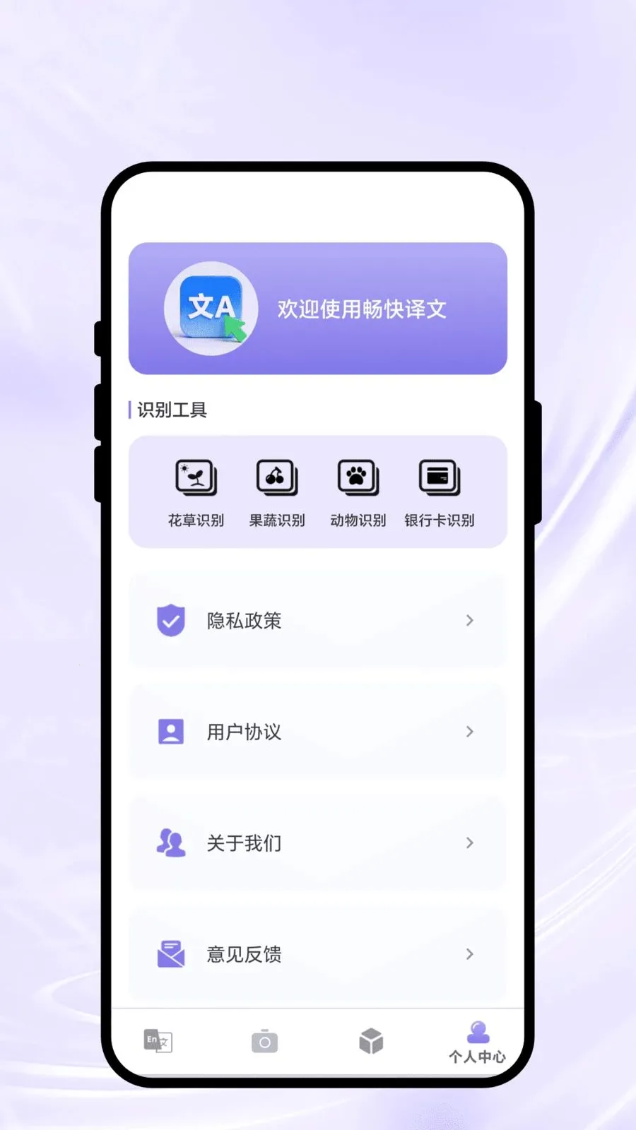 ��������(���Թ���APP)v2.0.1 ��Ѱ��ͼ