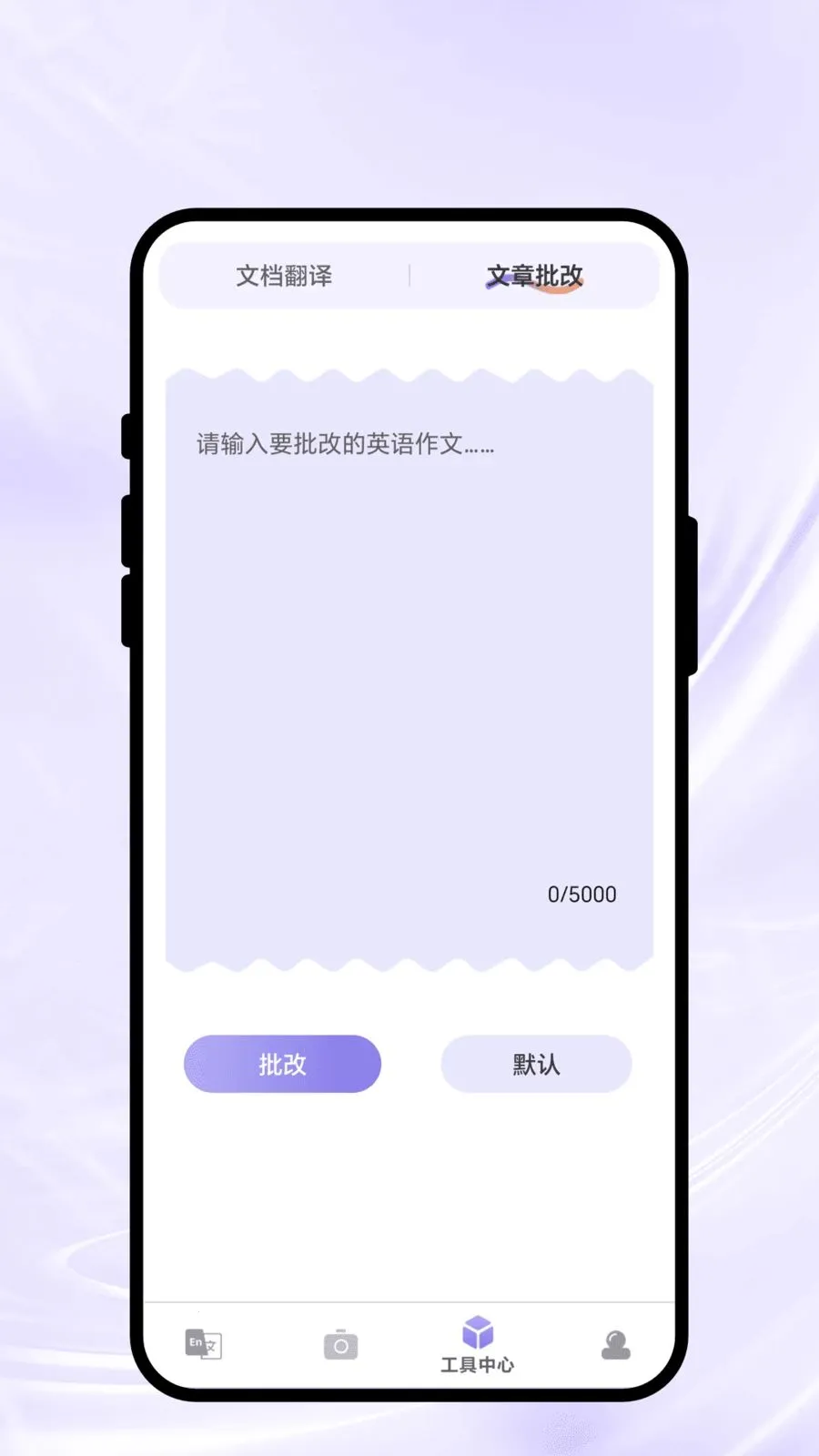 ��������(���Թ���APP)v2.0.1 ��Ѱ��ͼ