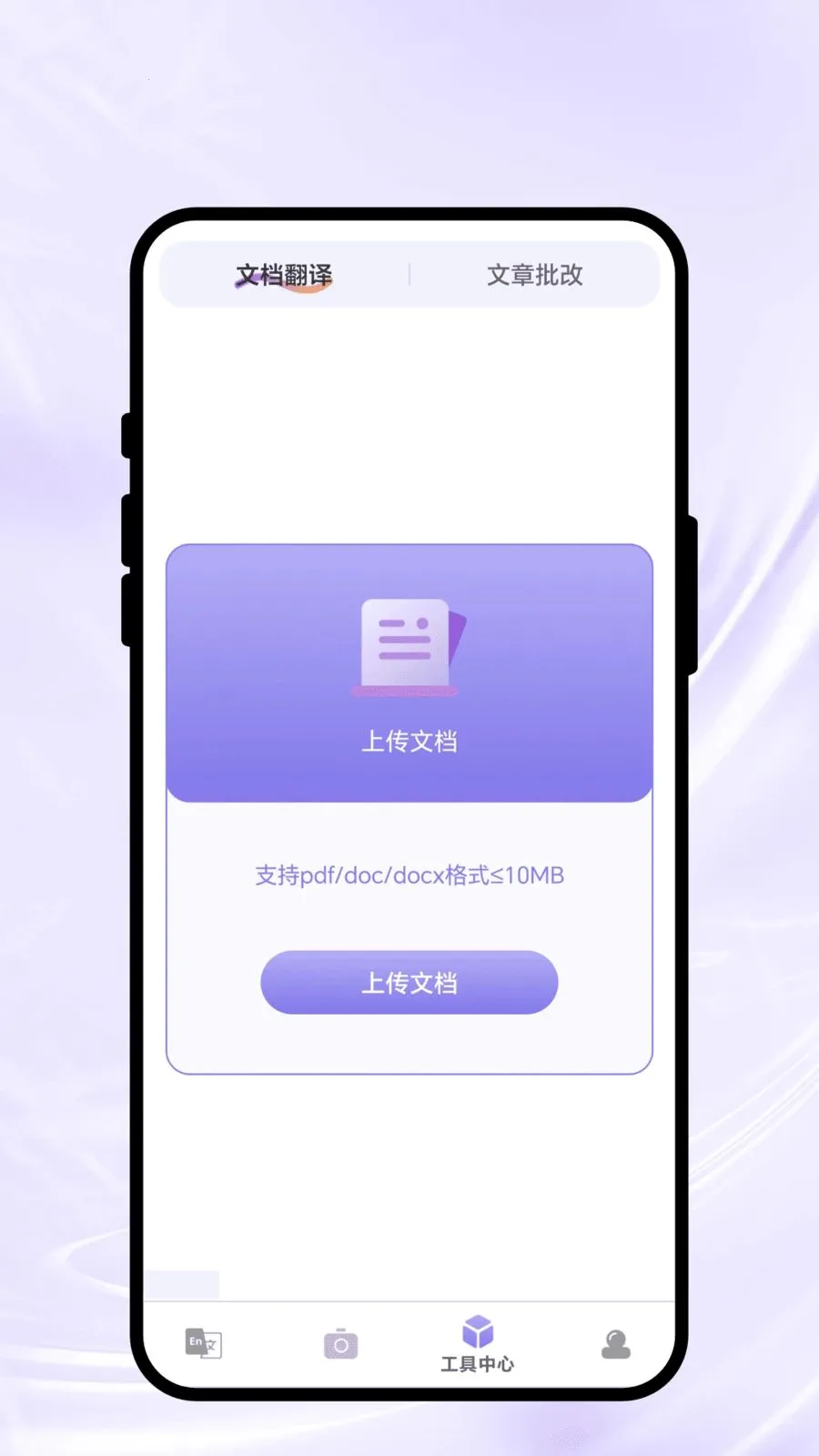��������(���Թ���APP)v2.0.1 ��Ѱ��ͼ