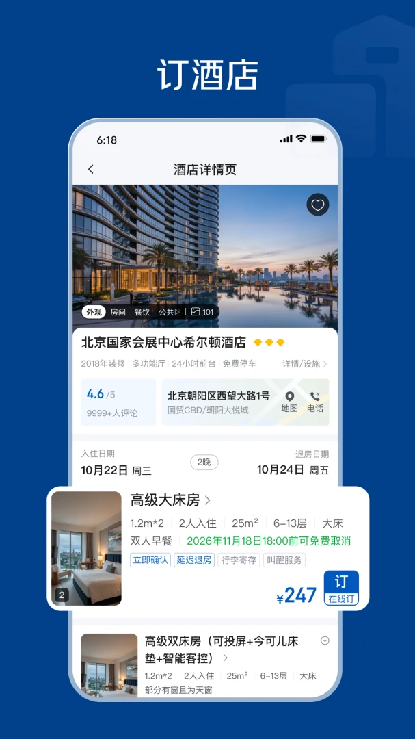 ��������(���÷���ƽ̨)v1.0.2 �ٷ������ͼ