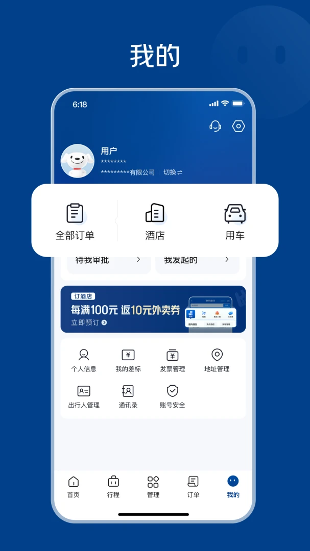 ��������(���÷���ƽ̨)v1.0.2 �ٷ������ͼ