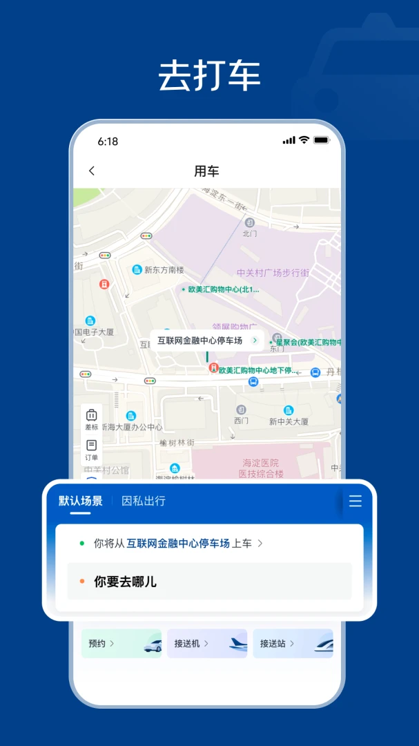 ��������(���÷���ƽ̨)v1.0.2 �ٷ������ͼ
