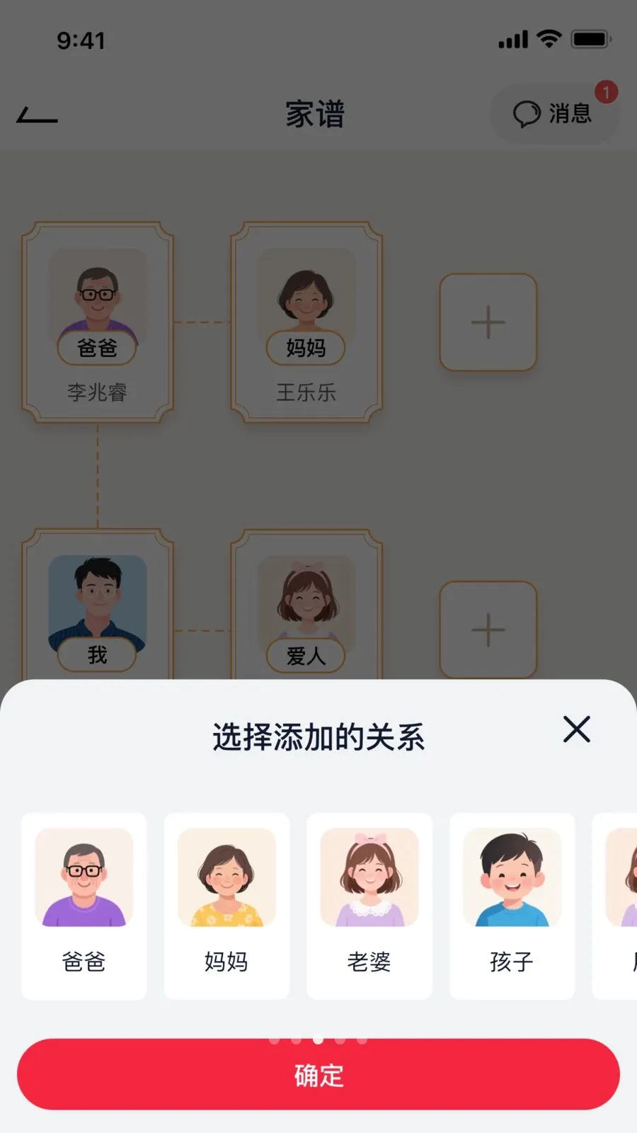 ����֮��2026���°汾v1.0.10 �ֻ����ͼ