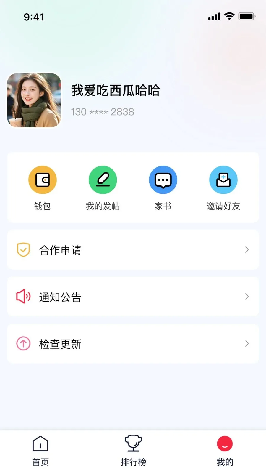 ����֮��2026���°汾v1.0.10 �ֻ����ͼ