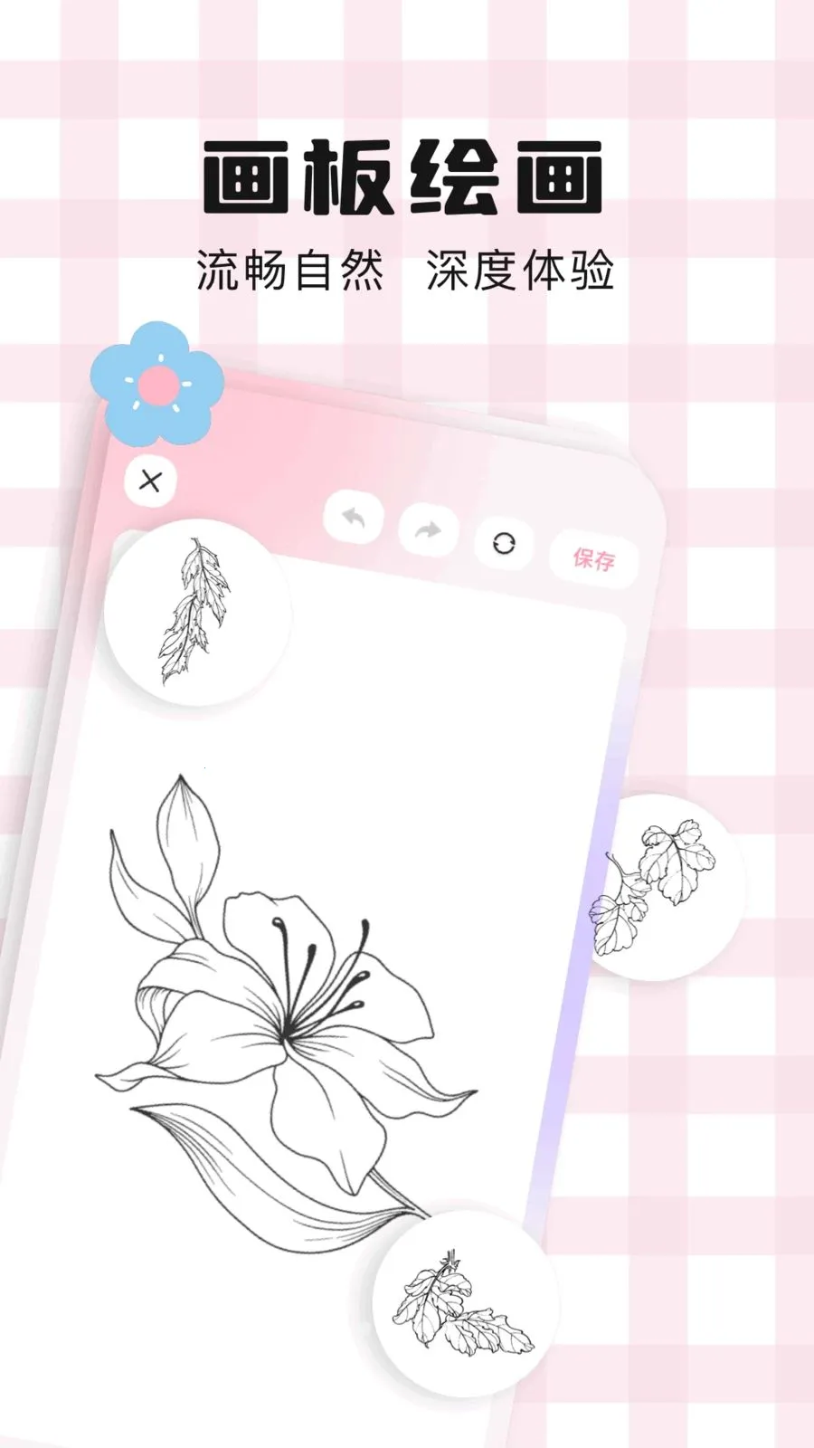 ��ͨ��ֽ�����ֻ���v1.1 �ֻ����ͼ