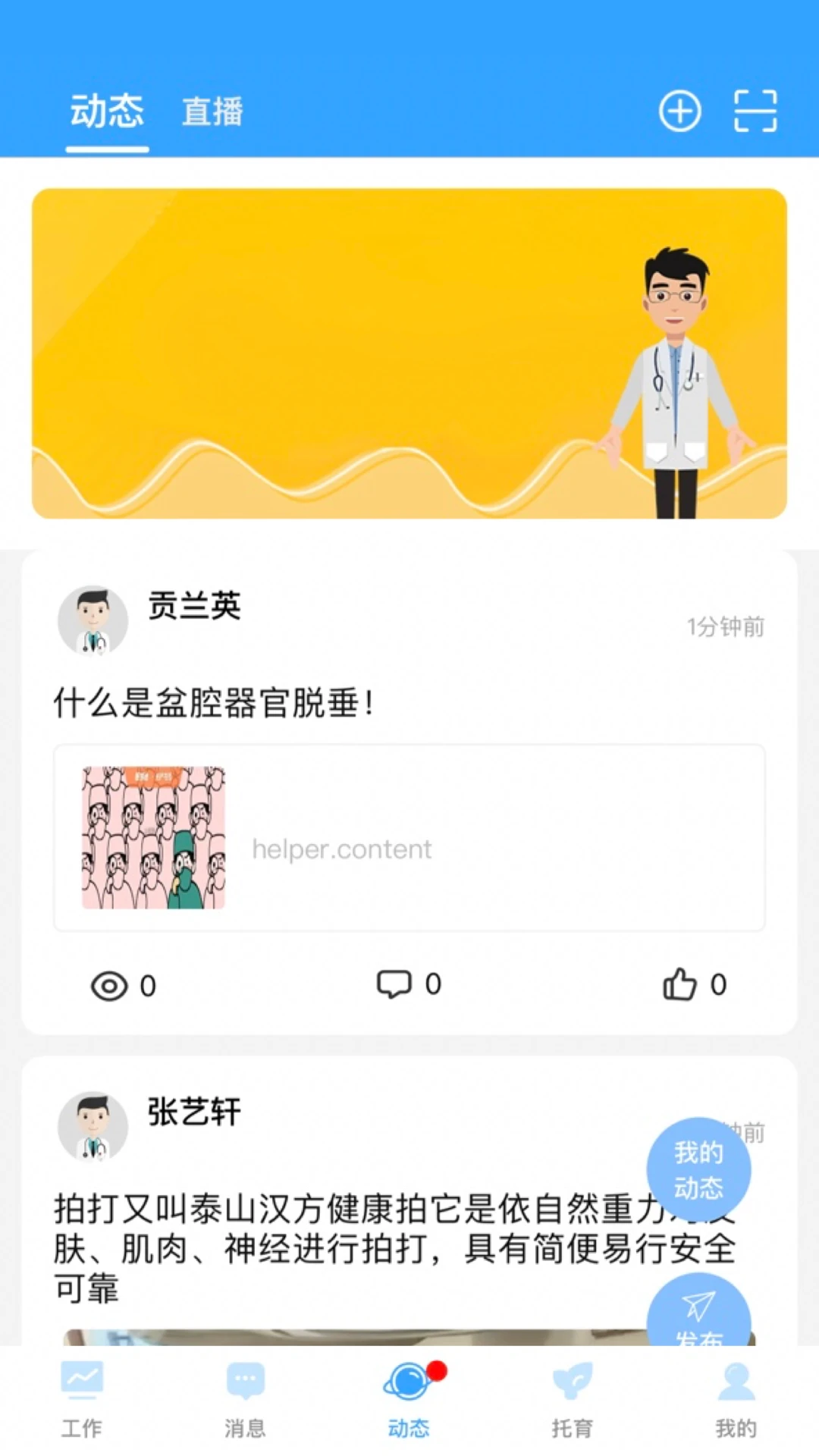 �ҺͿ���2026���°汾v1.2.7 �ٷ������ͼ