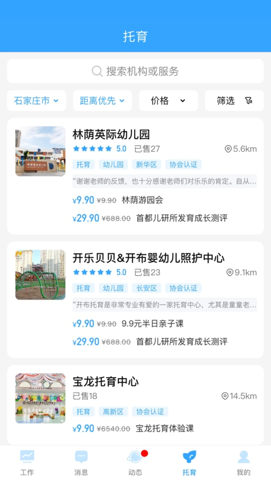 �ҺͿ���2026���°汾v1.2.7 �ٷ������ͼ