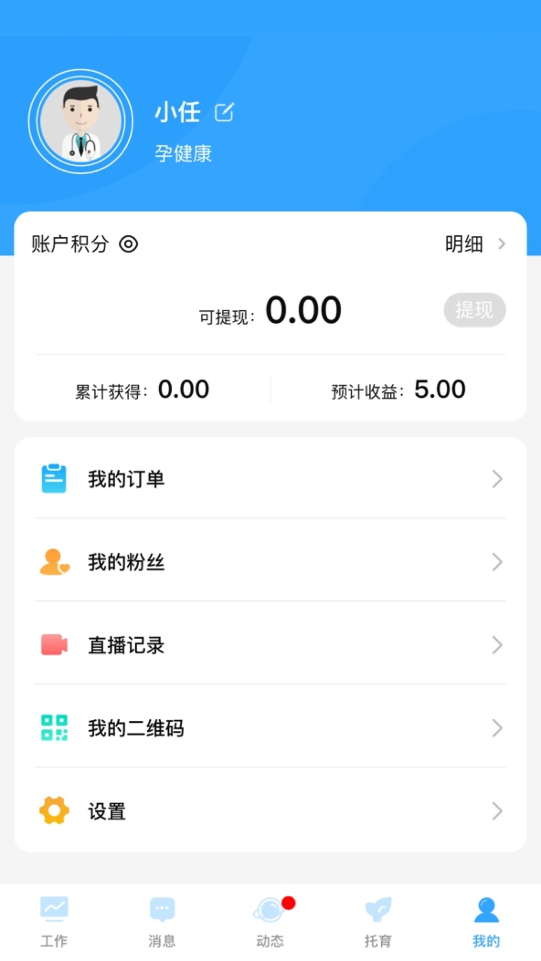 �ҺͿ���2026���°汾v1.2.7 �ٷ������ͼ