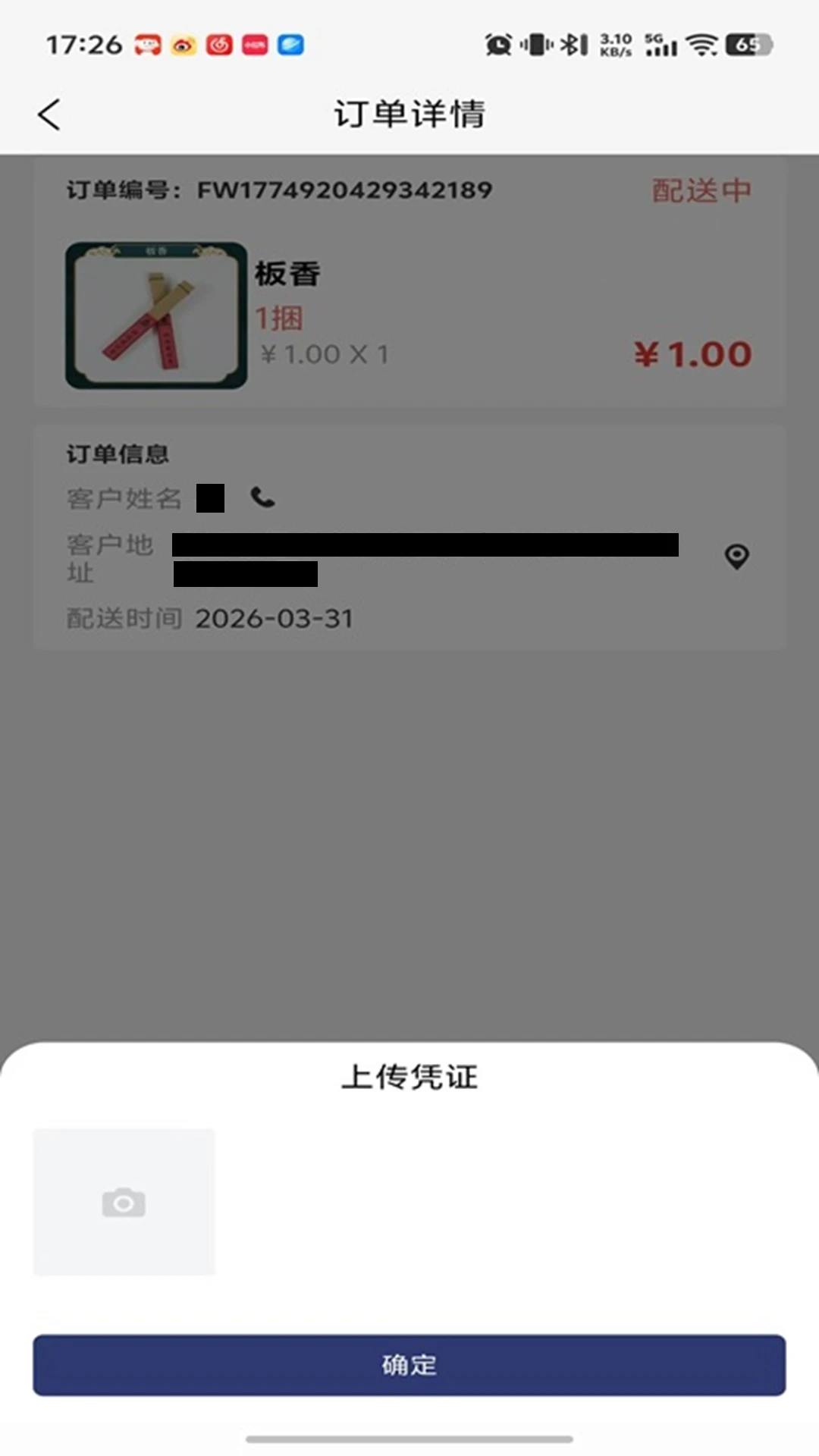 ���괫�����(������������)v1.0.26 ��Ѱ��ͼ