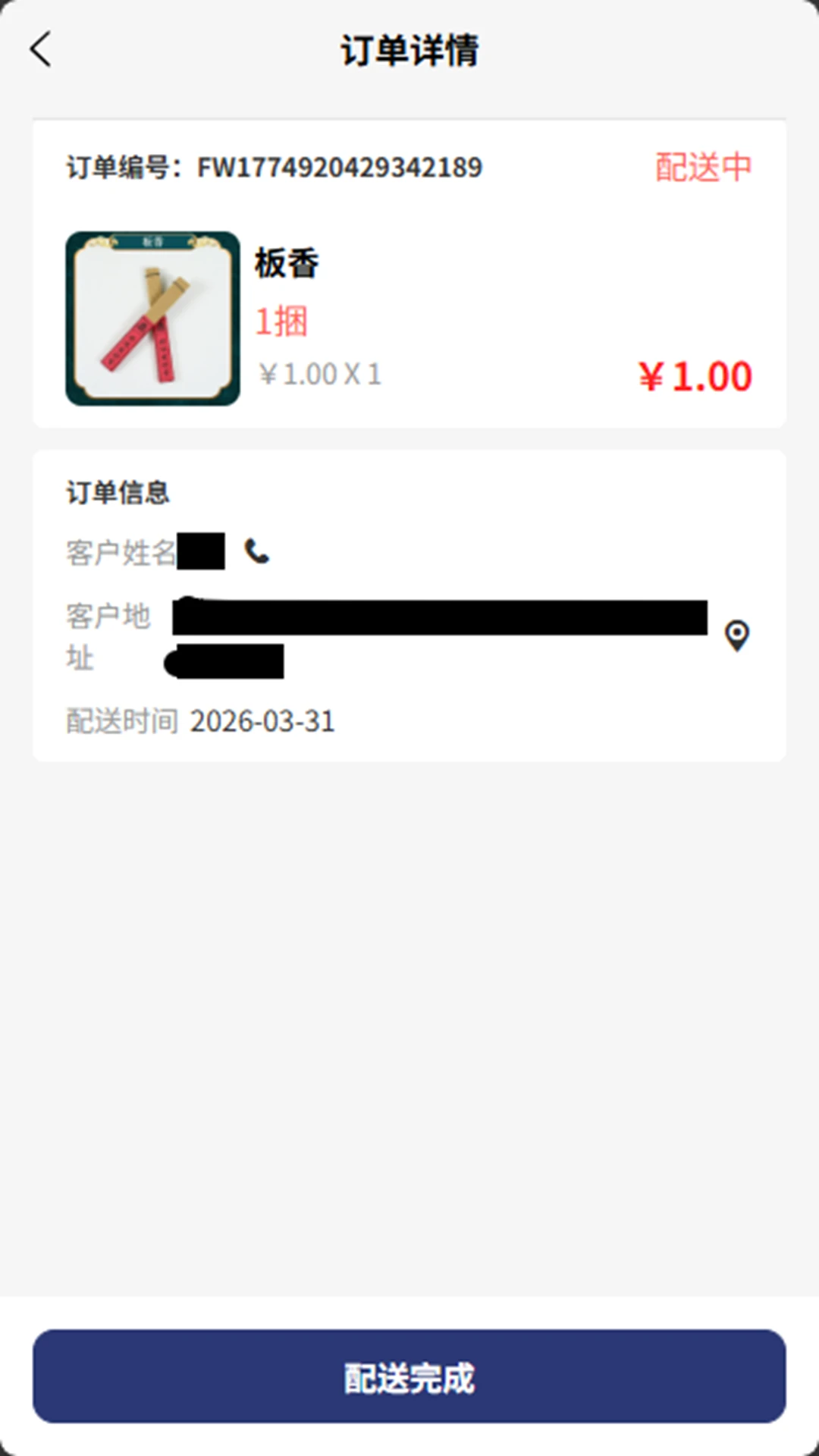���괫�����(������������)v1.0.26 ��Ѱ��ͼ