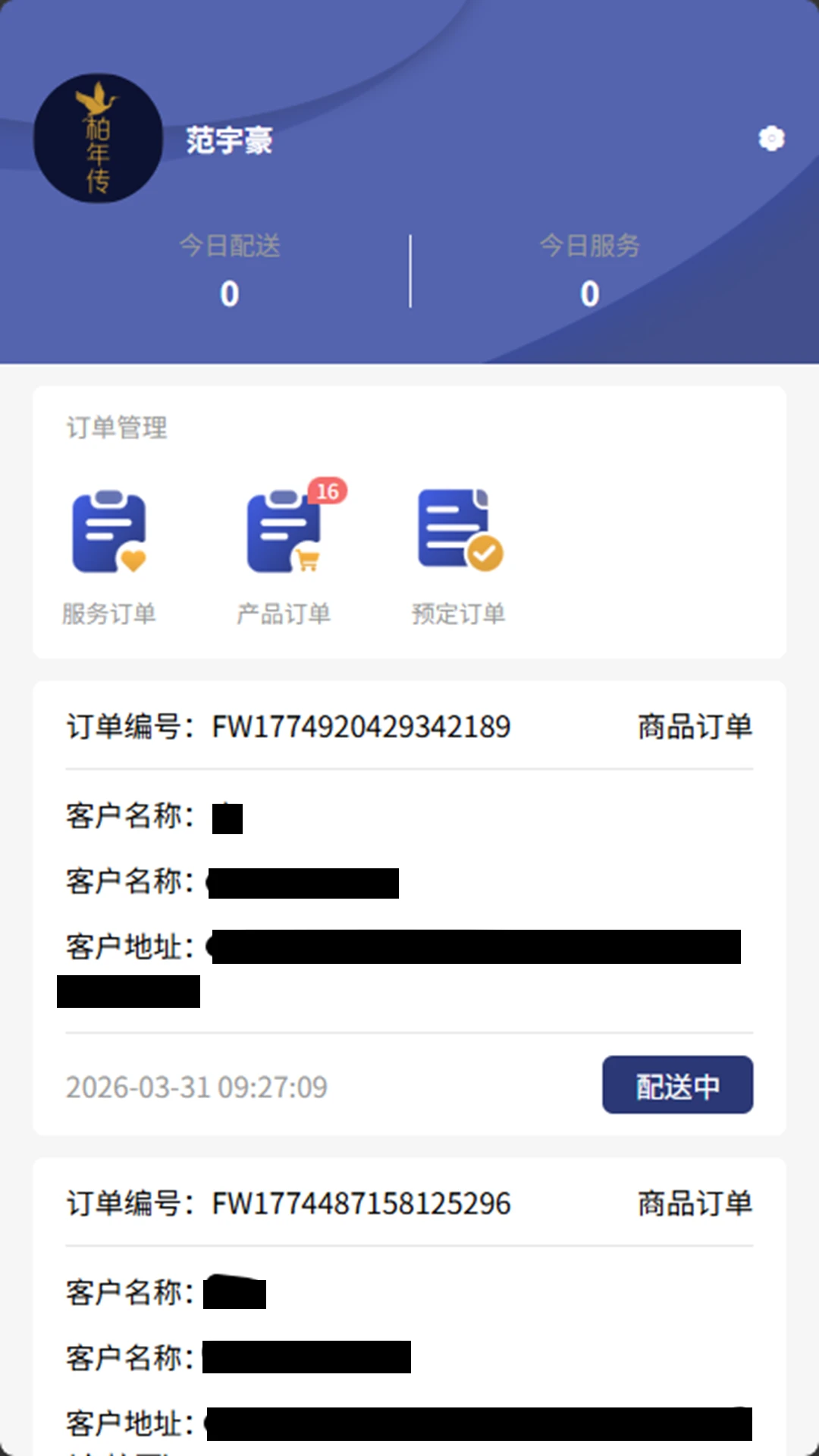 ���괫�����(������������)v1.0.26 ��Ѱ��ͼ