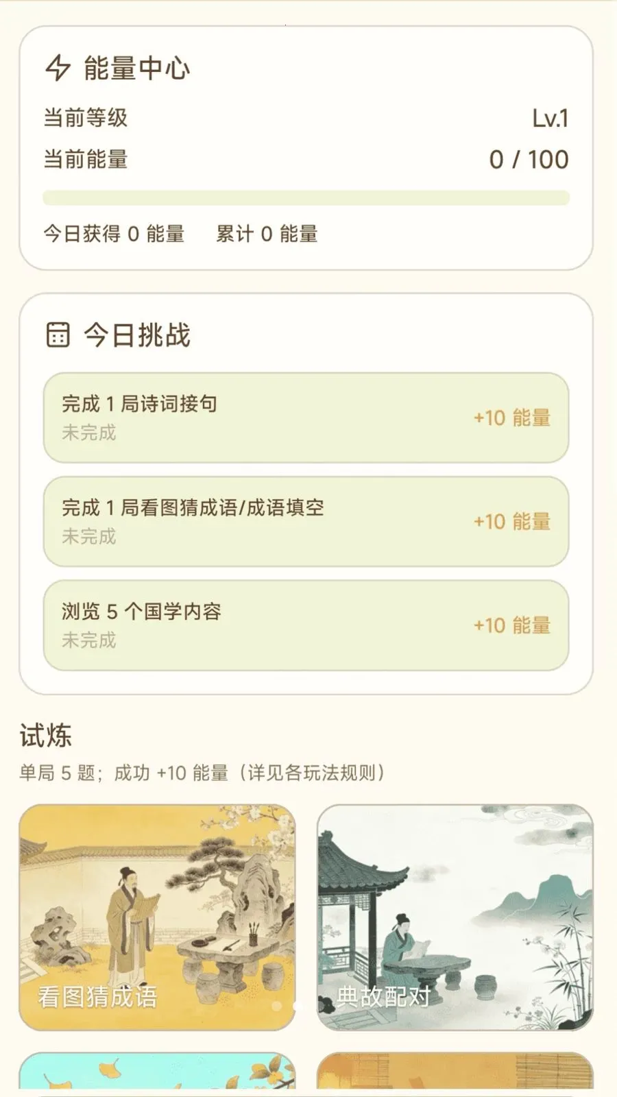 ����Ȥ���2026�ٷ����°汾v1.0.2.4 �ֻ����ͼ