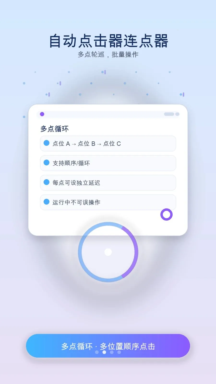 ��ָ�Զ�������(�ֻ��Զ��������)v1.3 ��Ѱ��ͼ