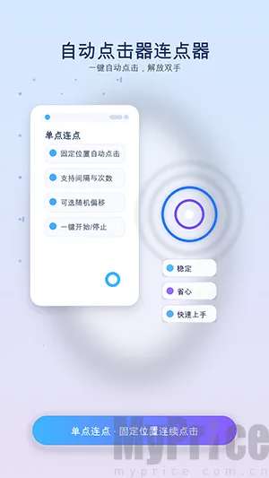 ��ָ�Զ�������(�ֻ��Զ��������)