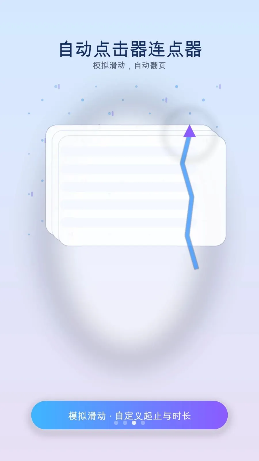 ��ָ�Զ�������(�ֻ��Զ��������)v1.3 ��Ѱ��ͼ
