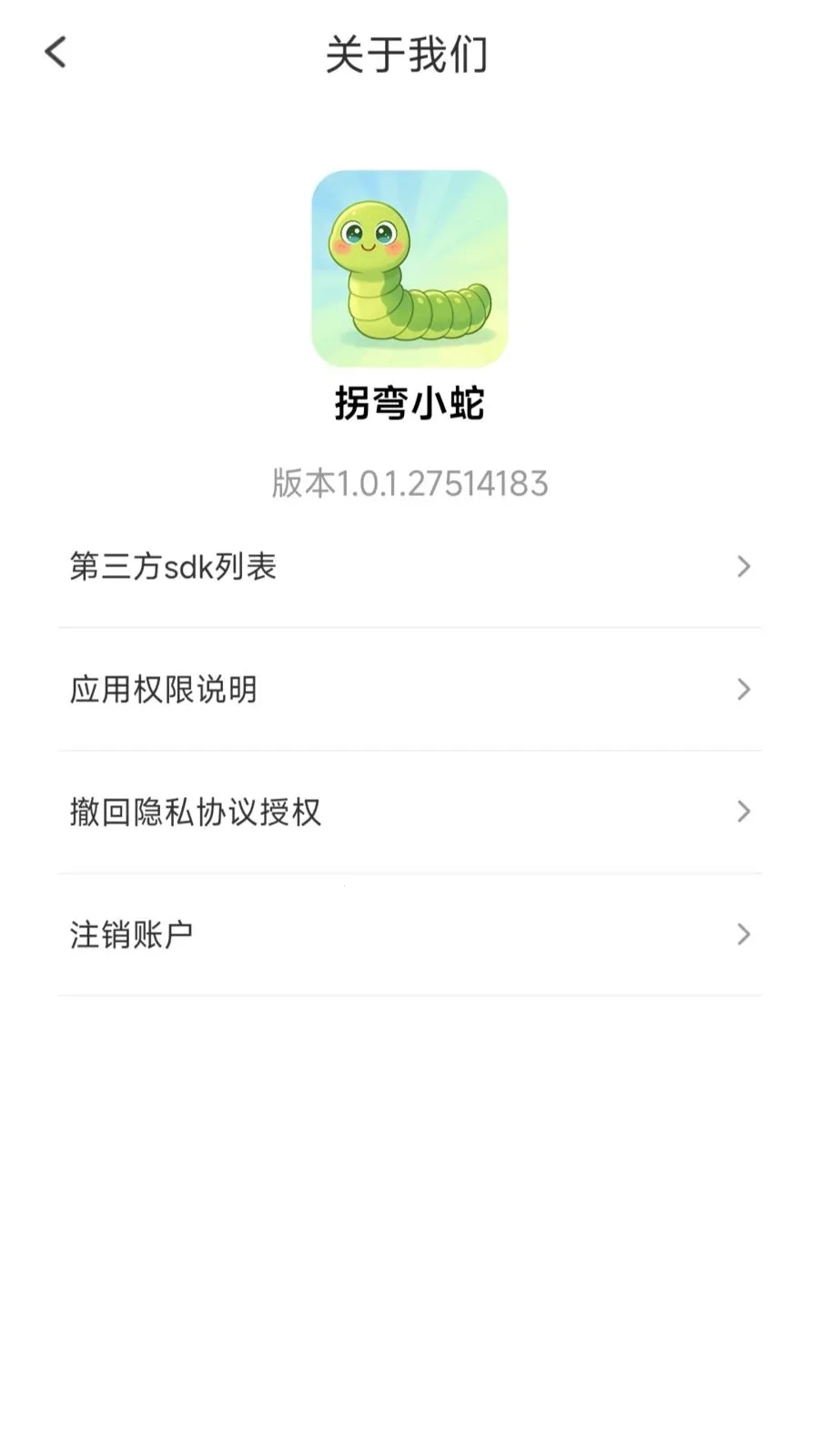 ����С��(Ȥζ֪ʶС��Ϸ)v1.0.1.27514183 ��Ѱ��ͼ