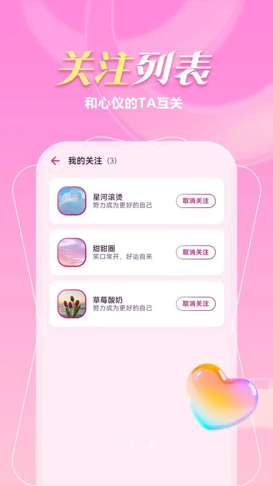 ����һ����(ͬ�ǽ���APP)v1.1.1 �ֻ����ͼ