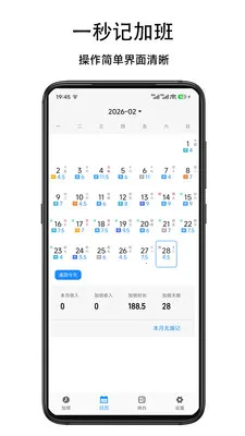 ����ǼӰ�2026�ٷ����°汾v1.55 �ٷ������ͼ