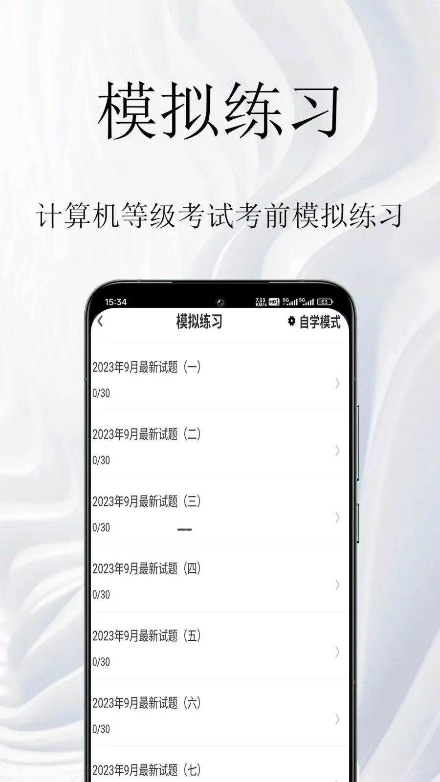 ������ȼ����������2026�ٷ����°汾v1.0.1 ��׿���ͼ