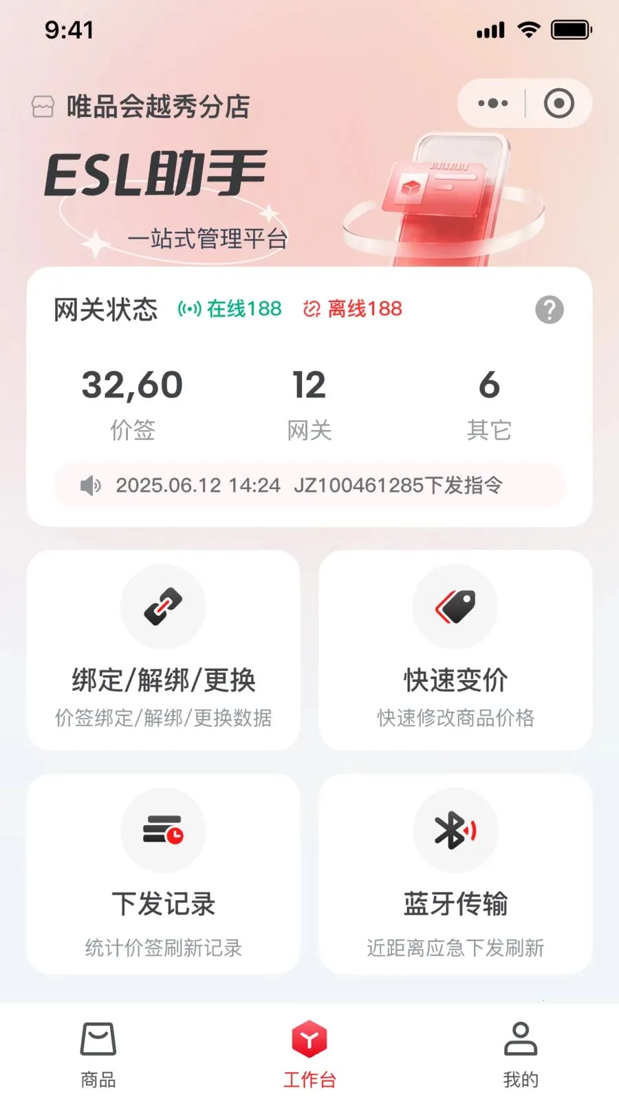 �ī�Ƽ�ǩ(��ǩ��������)v1.0.5 �ֻ����ͼ