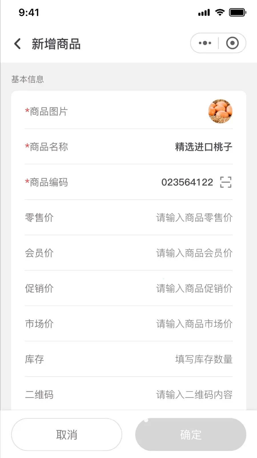 �ī�Ƽ�ǩ(��ǩ��������)v1.0.5 �ֻ����ͼ