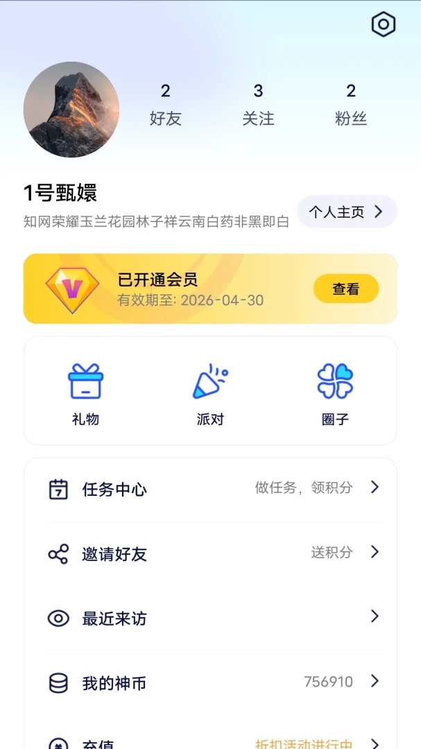 ���King(������������)v1.0.8 ��׿���ͼ