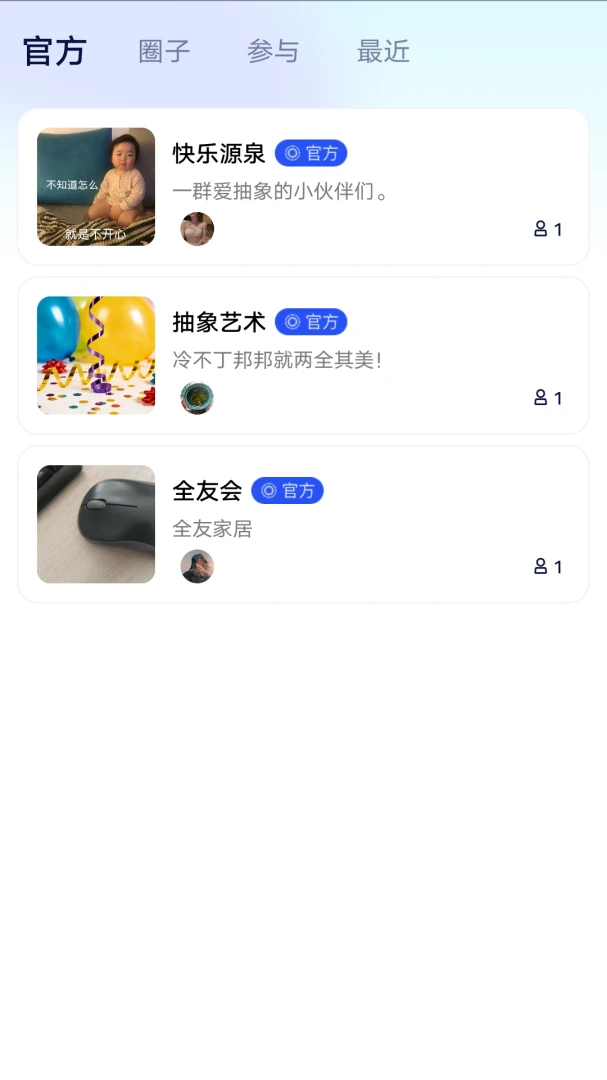 ���King(������������)v1.0.8 ��׿���ͼ