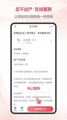 ��Ŀ���2026�ٷ����°汾v1.3.3 ��Ѱ��ͼ