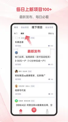 ��Ŀ���2026�ٷ����°汾v1.3.3 ��Ѱ��ͼ