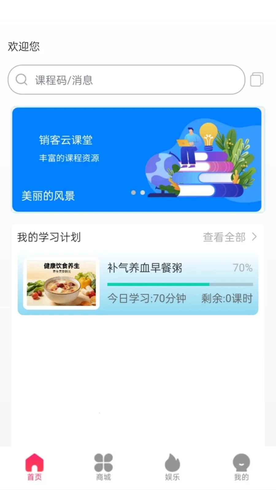 ��߹���ٰ氲׿���ֻ���v1.0.5 ��׿���ͼ