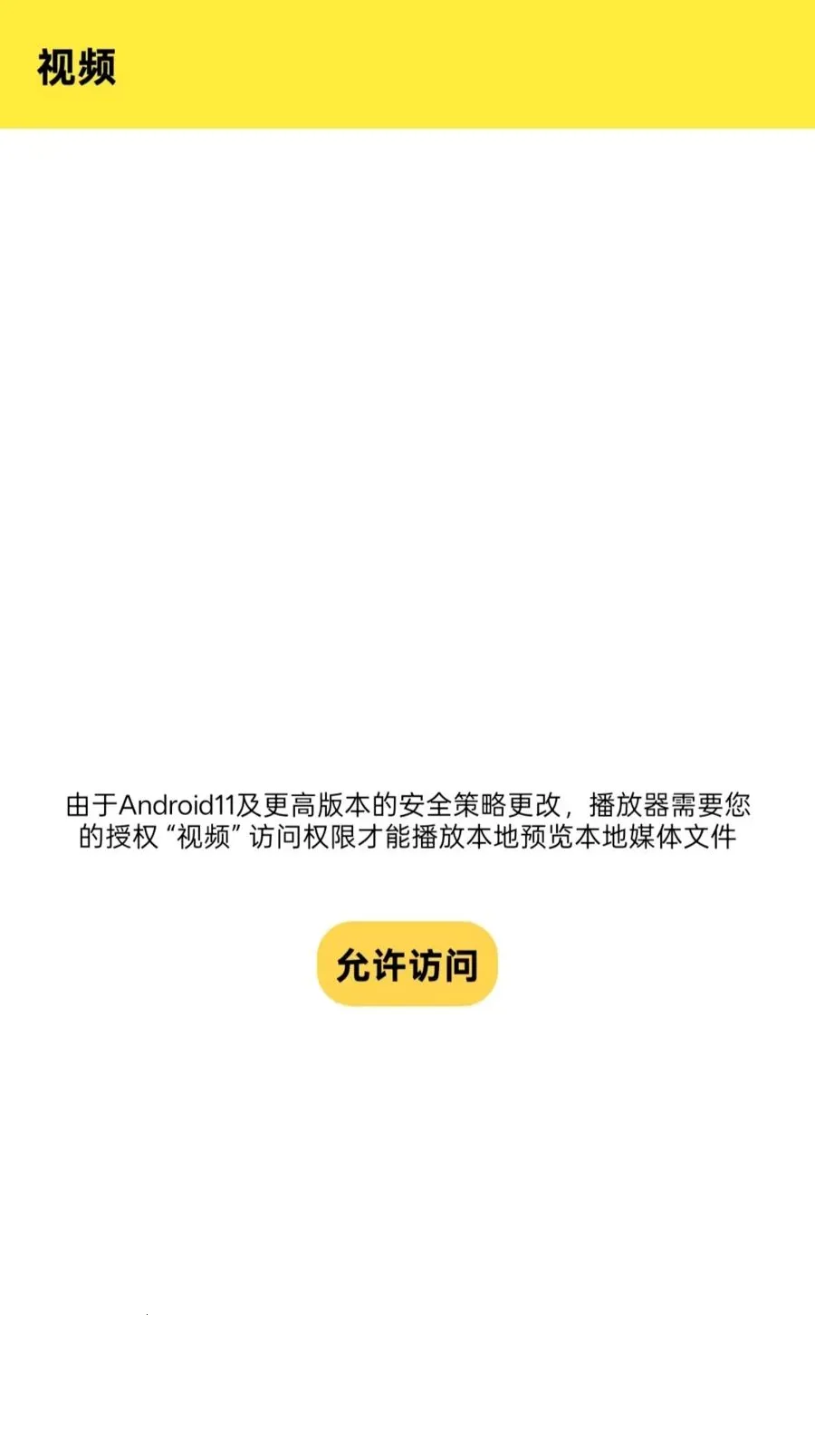 Ӱϻ���߲�����(��Ƶ���ಥ����)v1.0.0 �ֻ����ͼ