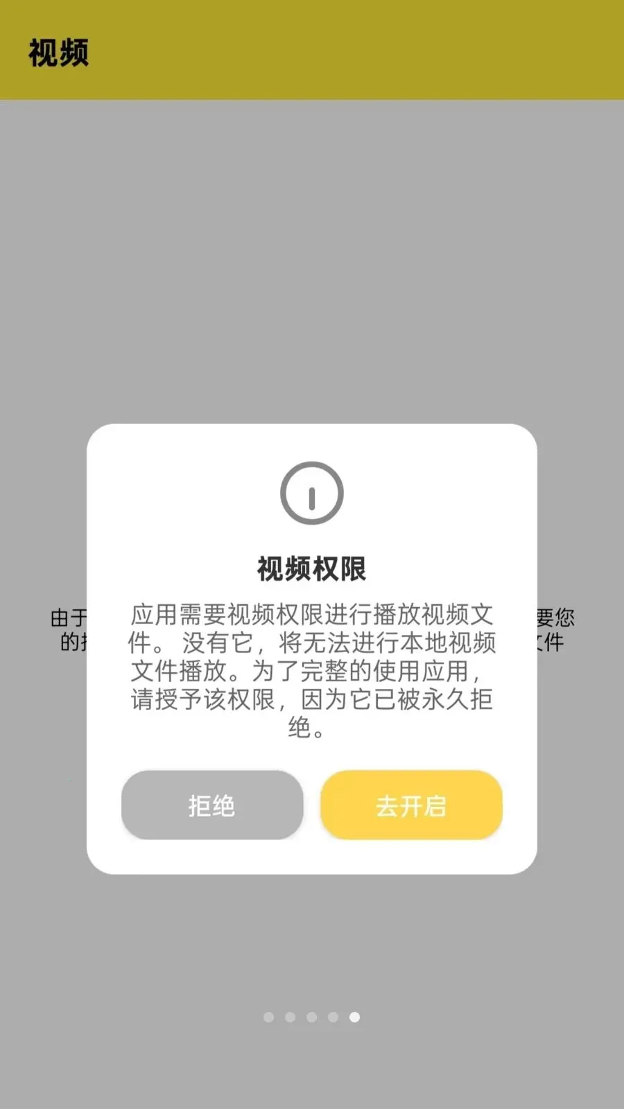 Ӱϻ���߲�����(��Ƶ���ಥ����)v1.0.0 �ֻ����ͼ