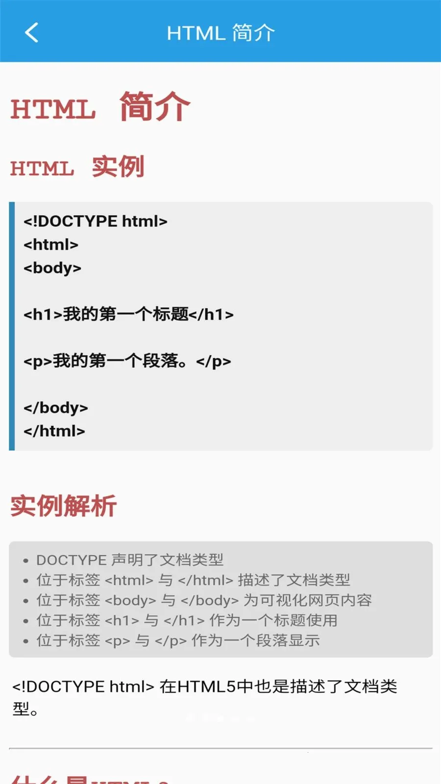 �ڴ�HTML�༭��2026���°汾v1.0.0 ��Ѱ��ͼ