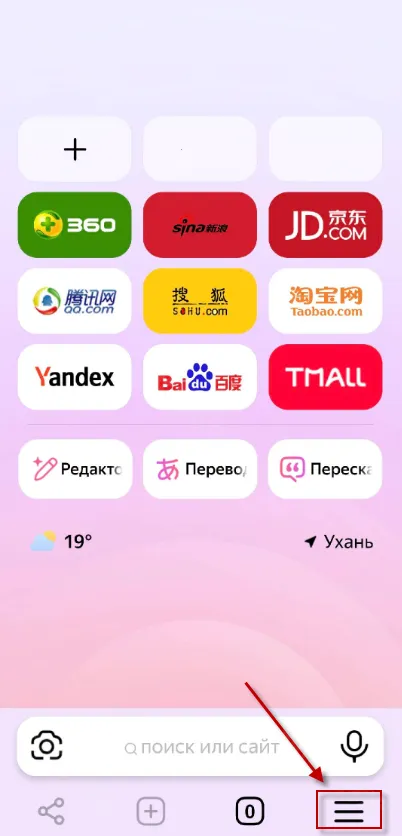 yandex����˹�����������׿���ֻ���