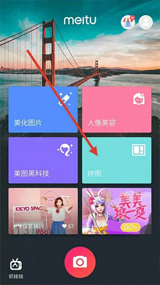 mtxx��ͼ(��Ƭ��������)