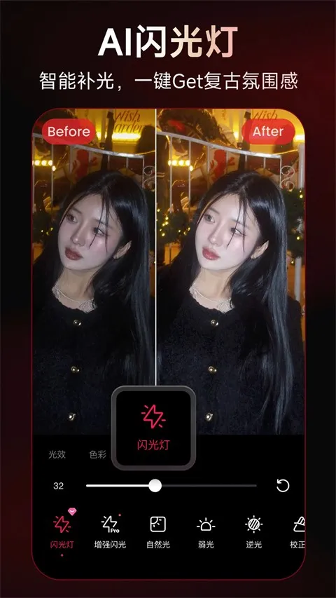 mtxx��ͼ(��Ƭ��������)v12.15.7 ��Ѱ��ͼ