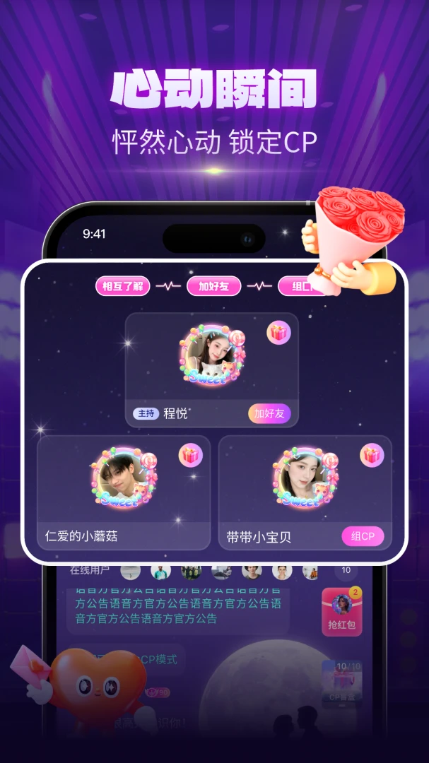 CPС���Ҵ���(����������Ϸƽ̨)v1.1.8 ��׿���ͼ
